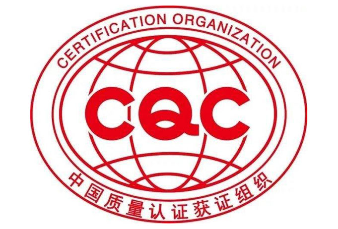 CQC֤