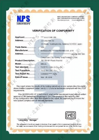 VCCI֤