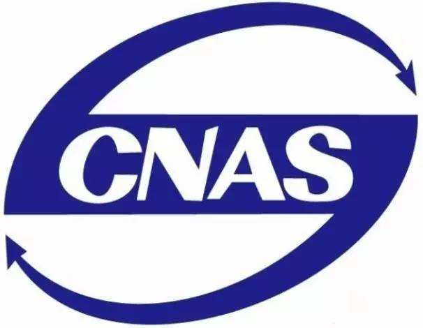 CNAS2015֤Ͽ걨