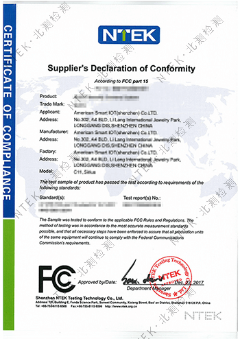 FCC֤