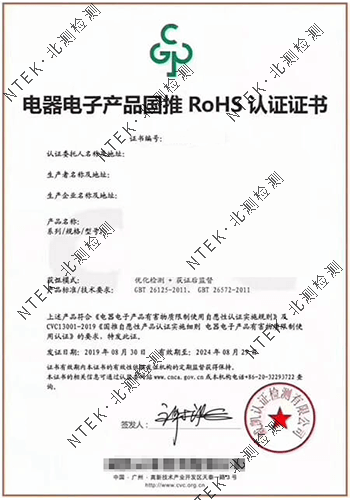 йROHS֤