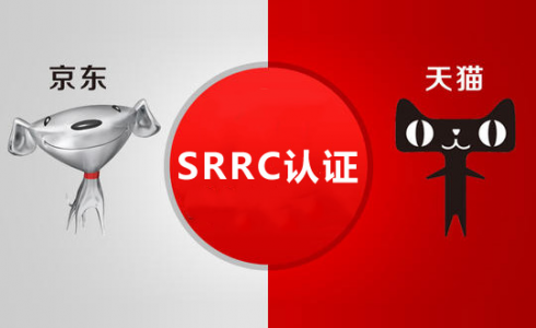 èҪSRRC֤