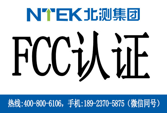 FCC ID֤