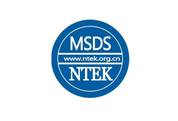 MSDS