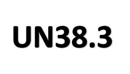 UN38.3֤ʲô
