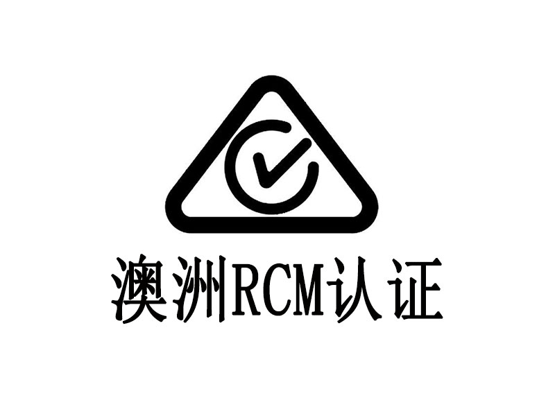 RCM֤