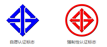 泰国TISI认证 泰国TISI认证