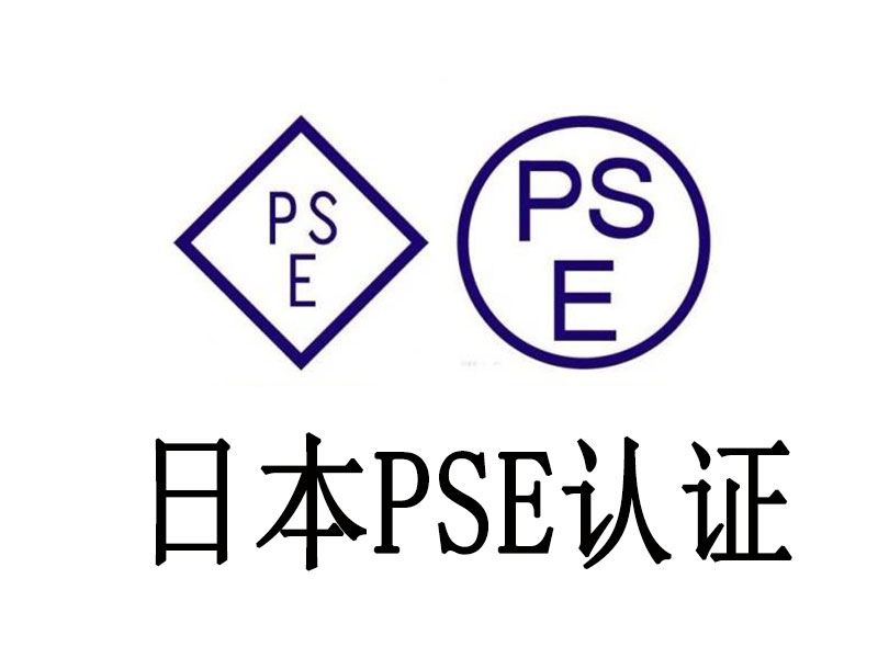 PSE֤