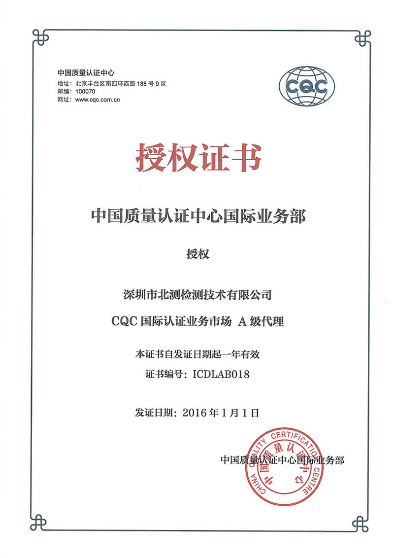 CQCʲȨ֤