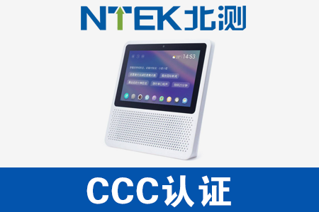 CCC֤