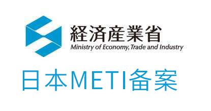 METI