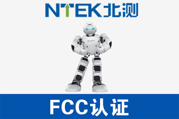 ܻеFCC֤