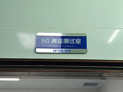 5GͨѶʵ