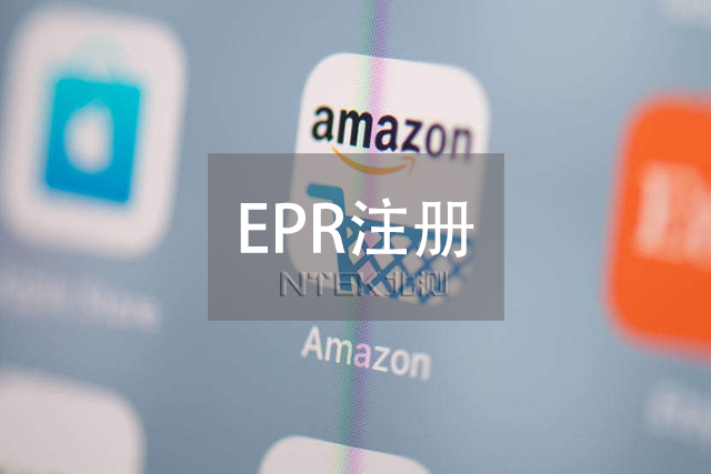 EPRע