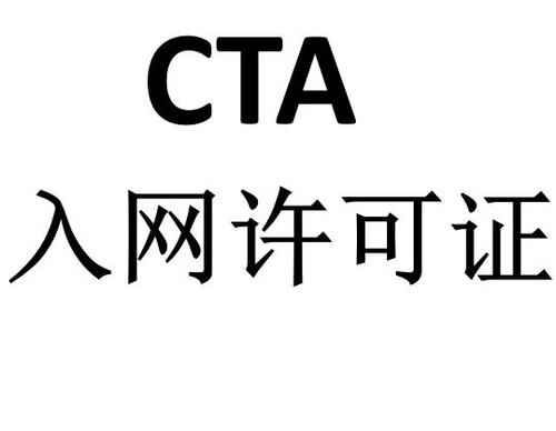 ʲôCTA