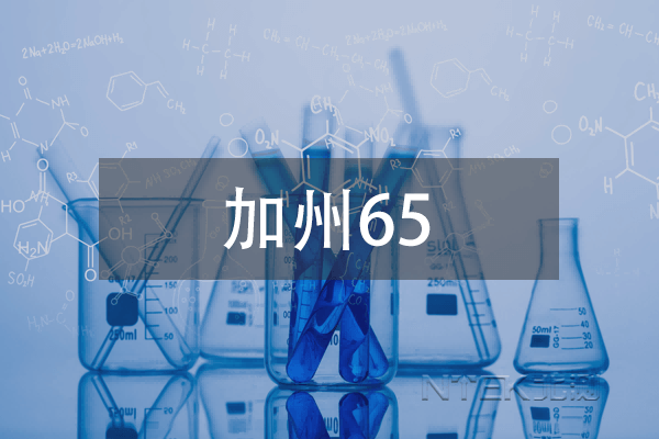 65к嵥3