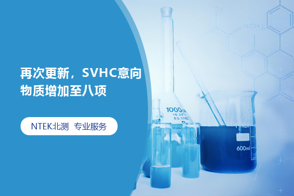 ٴθ£SVHC