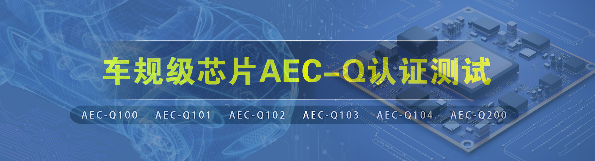 aec-q֤