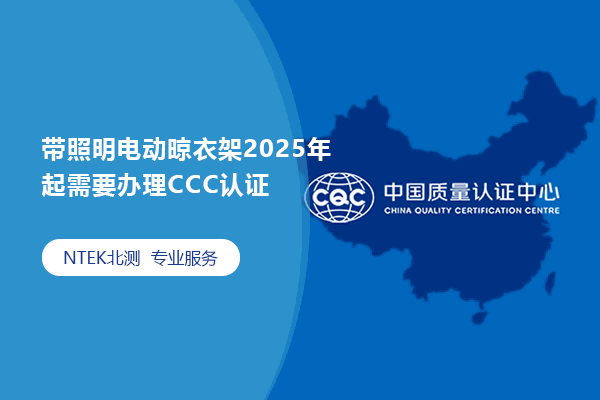 綯¼2025 ҪCCC֤