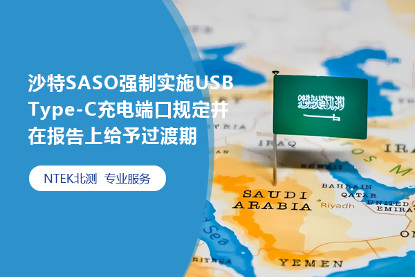 ɳSASOǿʵUSB Type-C˿ڻڱϸ