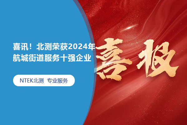 ϲǲٻ2024꺽ǽֵЧʮǿҵ
