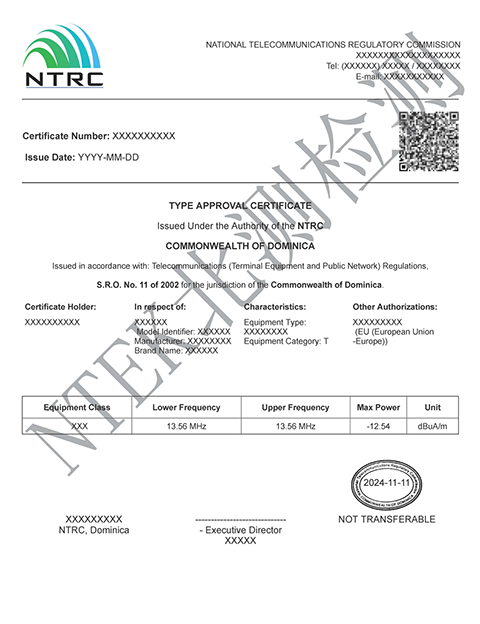 NTRC֤֤