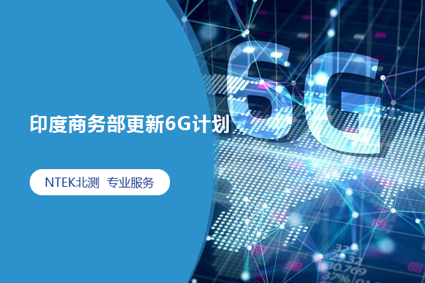 ӡ񲿸6G